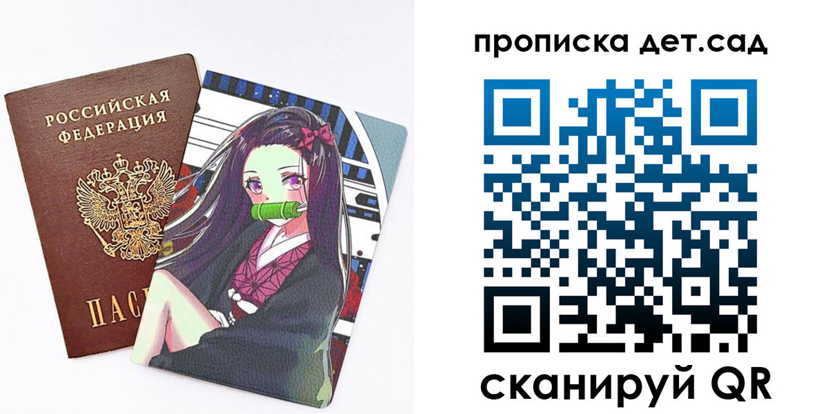 регистрация для школы в Усть-Куте