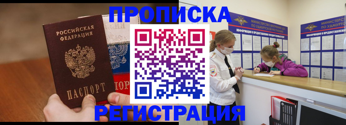 форма 3 в Усть-Куте