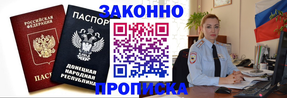 временная регистрация поиск в Усть-Куте